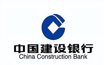 邯郸建设银行信用贷款需要什么条件？建行信贷办理流程和注意事项！