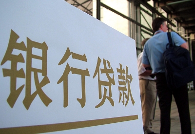 邯郸个人信用贷款额度能贷多少？主要看什么方面？